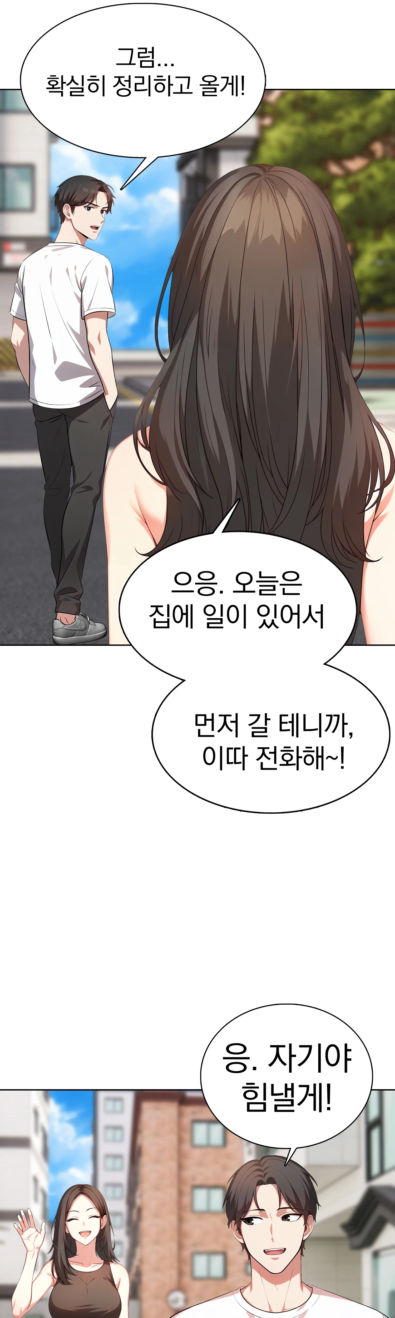 6화 5